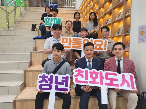 안양시 4일 역대 청년상 수상자 간담회 개최