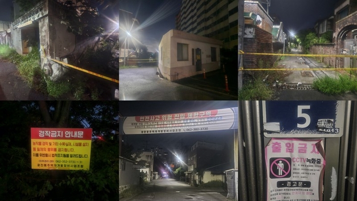 광천동주택재개발사업지 '비행 범죄 온상지' 전락 우려…범죄예방대책 마련해야