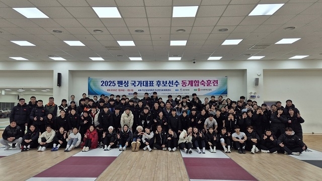 대한민국 펜싱 국가대표 후보선수, 익산서 전지훈련 실시