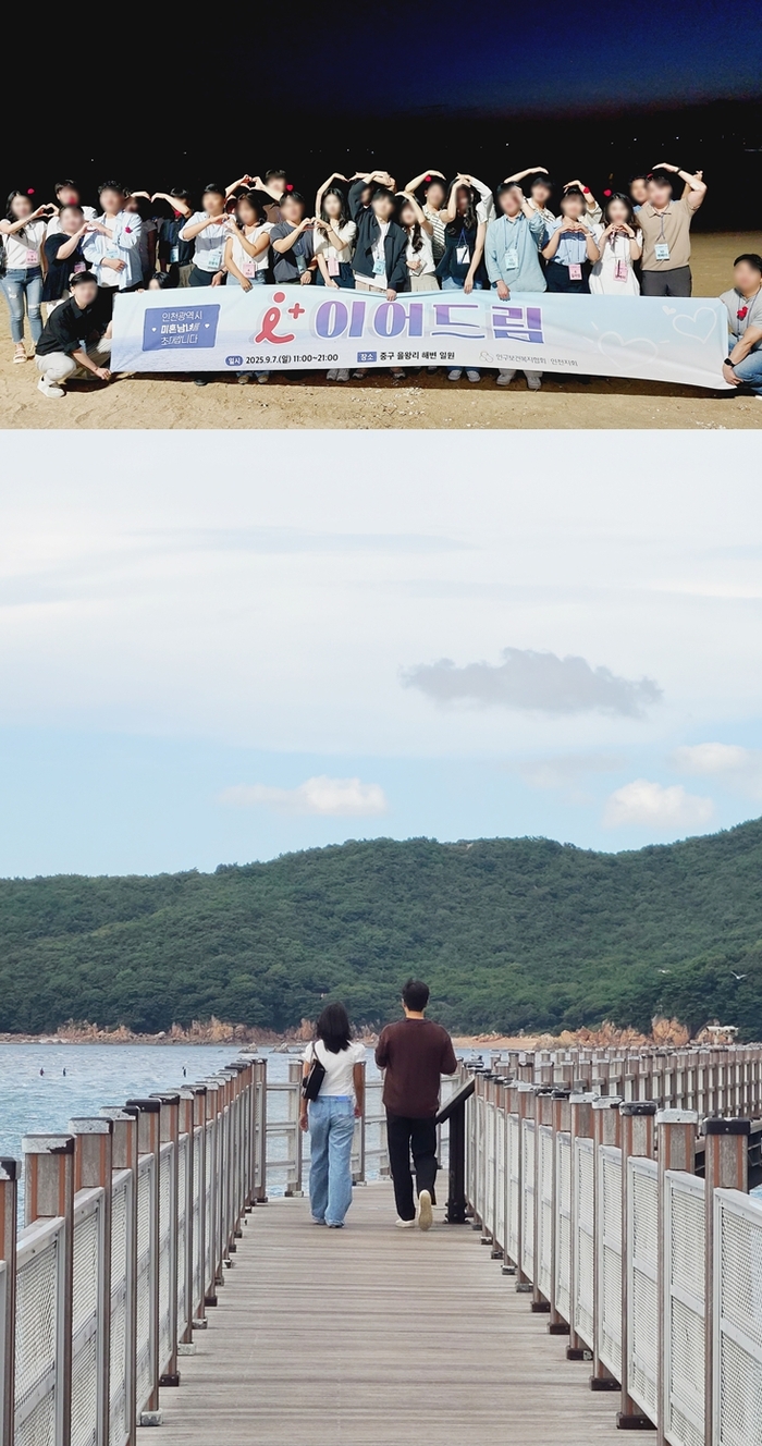 인천시