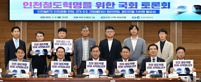 인천시