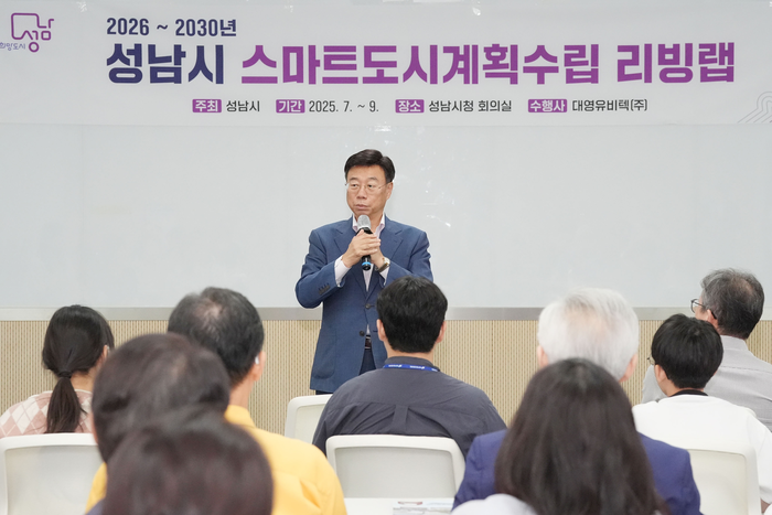 성남시