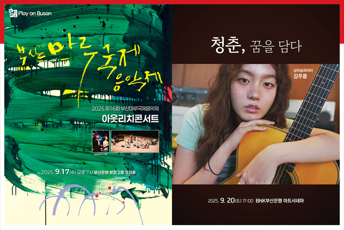 김푸름.