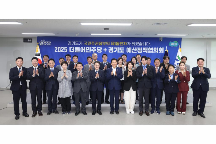 경기도
