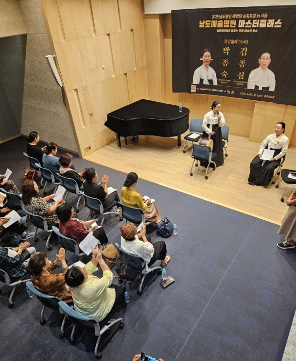 진도군, 전통예술 명인 강좌 '남도명인예학당' 운영