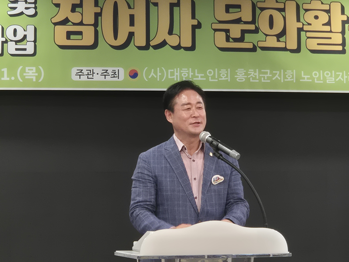 노인일자리 참여 어르신 대상 문화활동
