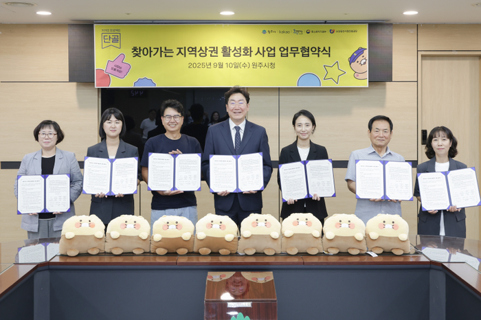 전통시장 활성화 업무 협약 체결
