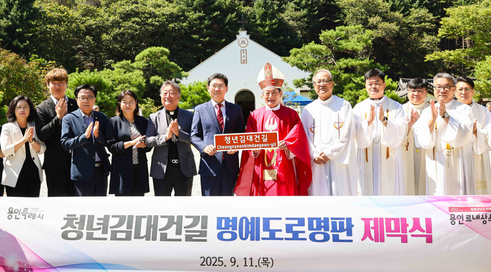 용인시