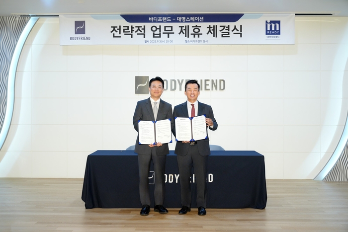 지난 3일 강남구 바디프랜드 사옥에서 열린 협약식에서 곽도연 바디프랜드 대표이사(오른쪽)와 최성훈 대명스테이션 대표가 기념사진 촬영을 하고 있