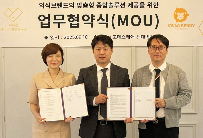 물류·제조·교육까지 아우르는 원스톱 지원 체계 구축