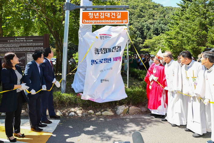 용인시