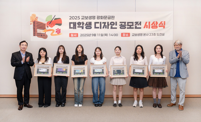 교보생명