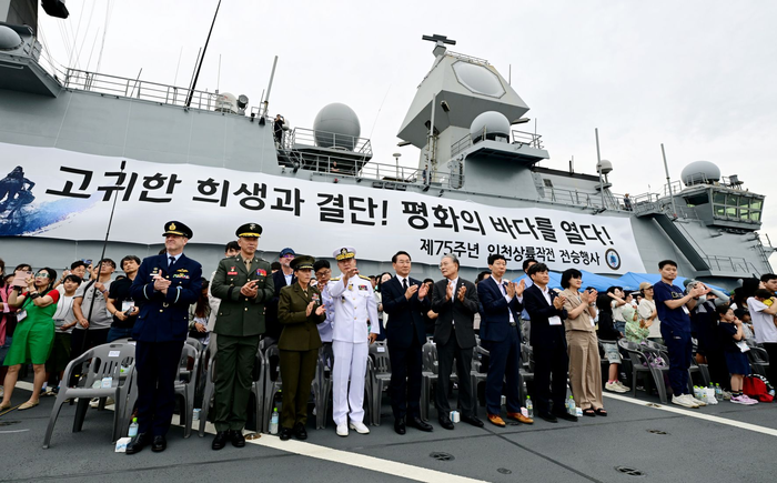 인천시