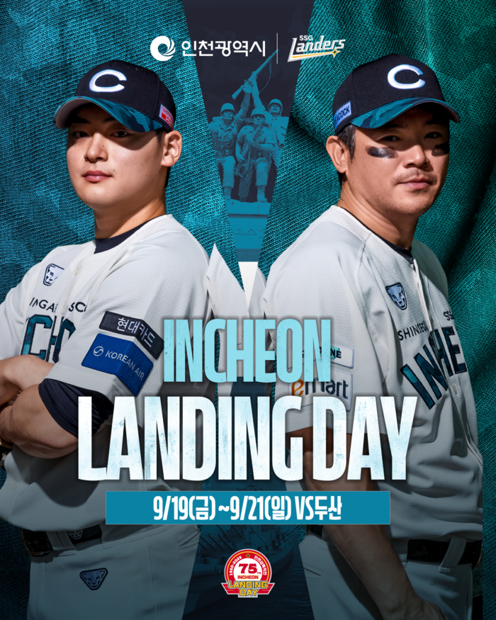 인천시