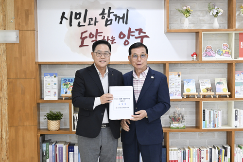 대한노인회 양주시지회 11일 종합장사시설 건립 촉구 서명부 양주시에 전달