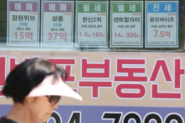 전월세 이미지