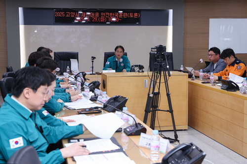 고양특례시 재난상황실에서 재난대응 안전한국훈련- 토론훈련 실시(2025.4.29.)