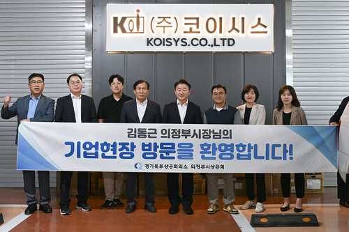 김동근 의정부시장 11일 관내 지식산업센터 입주기업 ㈜코이시스 방문