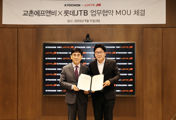 교촌