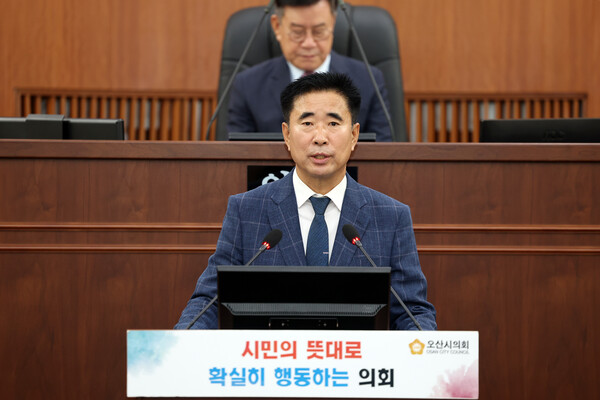 오산시