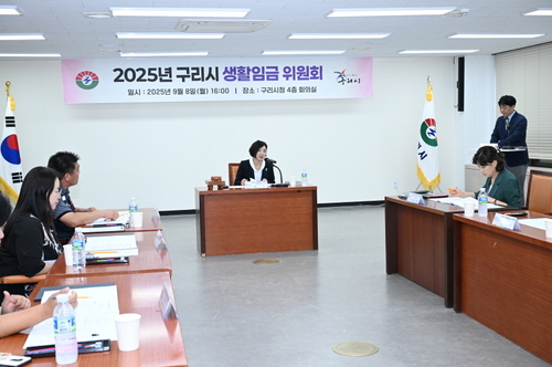 구리시 생활임금위원회 2026년도 생활임금 시급 1만1380원으로 결정