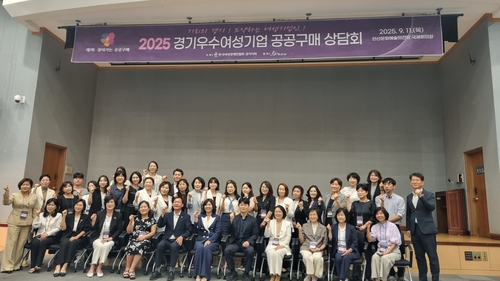 안산시 11일 여성기업 제품 구매상담회 개최