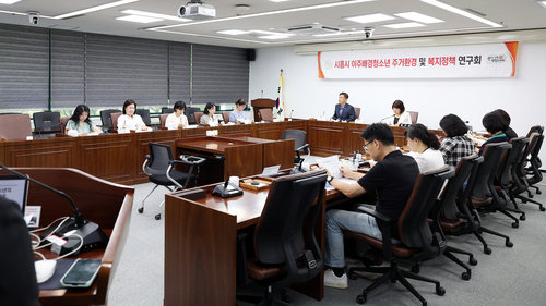 시흥시의회 '시흥시 이주배경청소년 주거환경 및 복지정책 연구회' 11일 전문가 초청 강연 개최