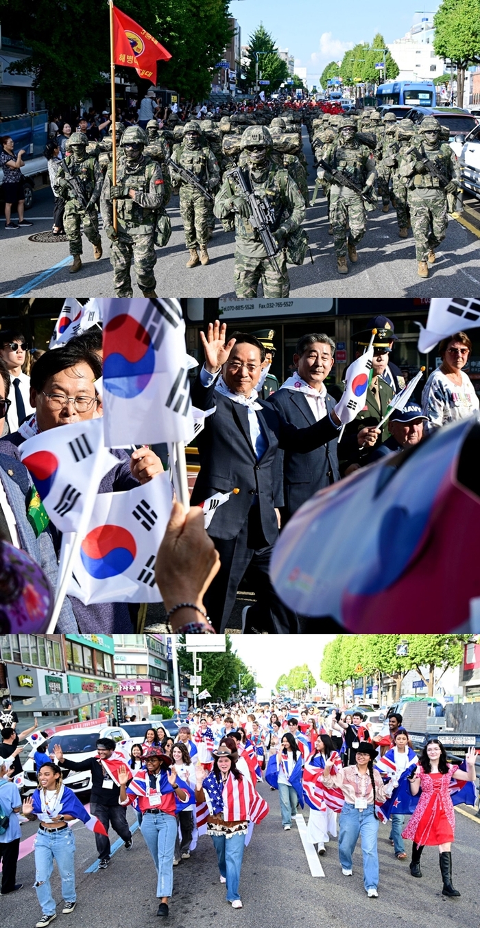 인천시