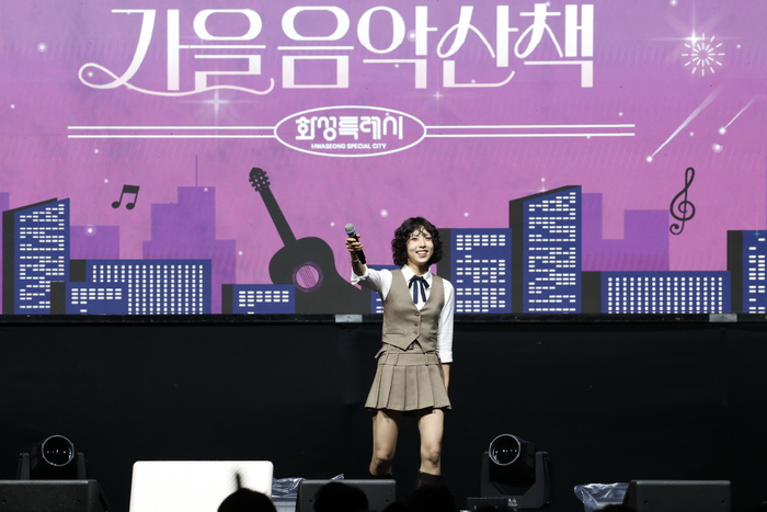 화성시
