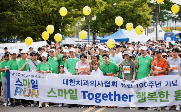 치협 100주년 기념 마라톤,,,