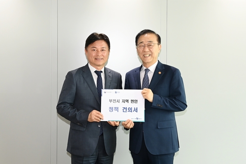 조용익 부천시장(왼쪽)-김윤덕 국토교통부 장관