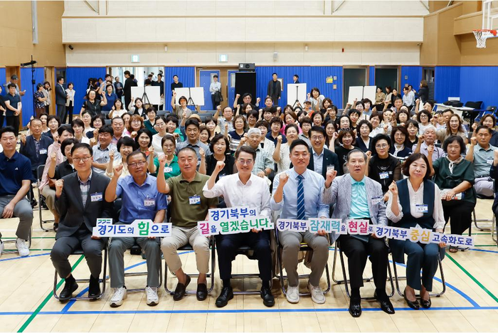 경기도