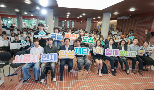 시흥시인재양성재단은 13일 '2025년 장학증서 수여식' 개최