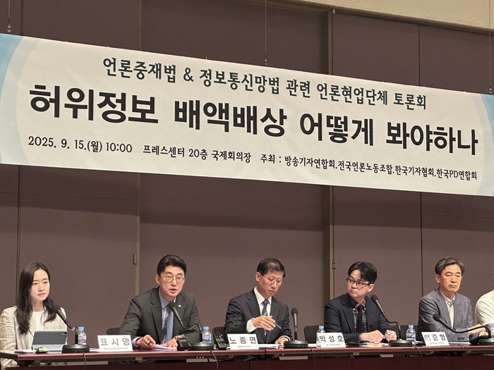 노종면