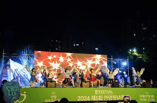 2024 제5회 안양청년축제 현장