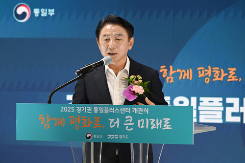 김동근 의정부시장 15일 '경기권 통일플러스센터' 개관식 축사 발표