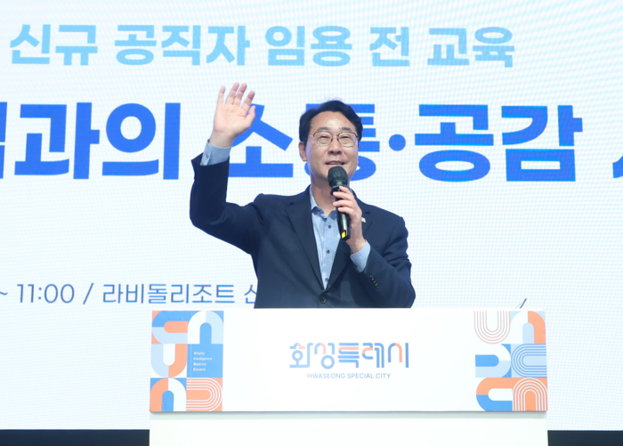 화성시
