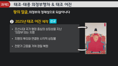 김동근 의정부시장 16일 기자회견 발표 자료