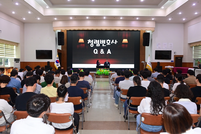 봉화군, 공직자 대상 '청렴콘서트'…주입식 교육 벗어나 참여·공감 확대