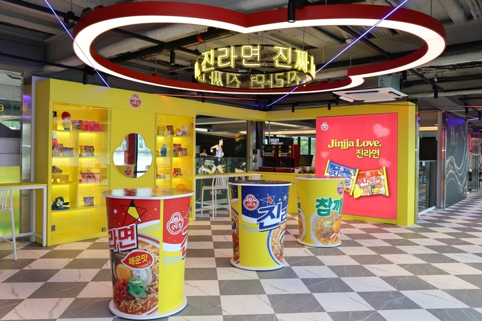 오뚜기