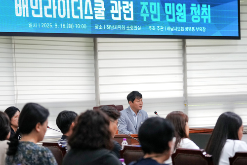 정병용 하남시의회 의원 16일 배민라이더스쿨 운영 관련 4차 간담회 개최