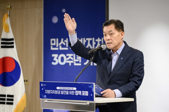 수원시