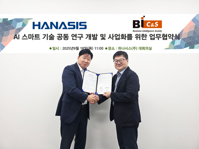 18일 하나시스 대회의실에서 열린 업무협약식에서 이원철 비아이씨엔에스 대표(오른쪽)와 이정용 하나시스 대표가 기념 사진을 찍고 있다. 사진=비아