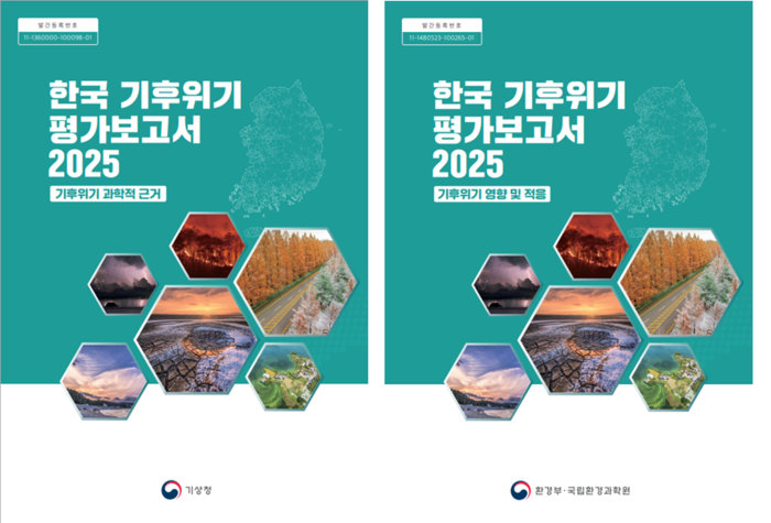 보고서 표지