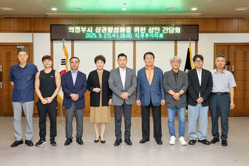 김지호 의정부시의회 의원(왼쪽 다섯번째) 17일 '지역경제 활성화를 위한 상인회 간담회' 개최