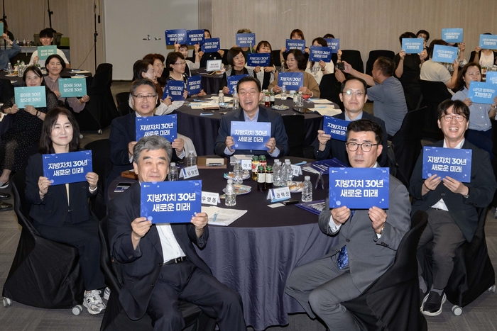 수원시