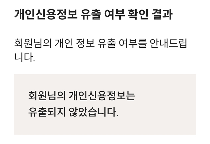 롯데카드