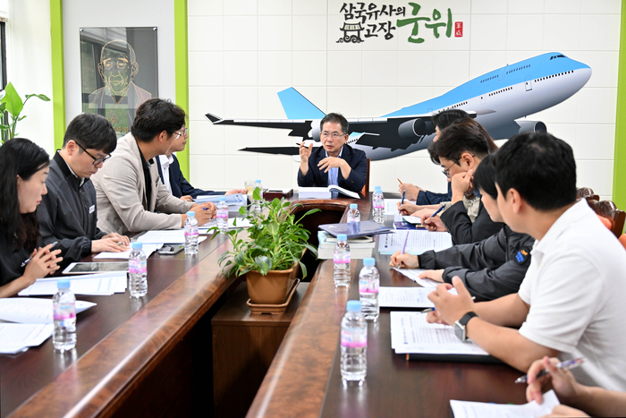 군위군, '2026년도 주요업무보고회'… 민선 8기 마무리·민선 9기 교두보 마련