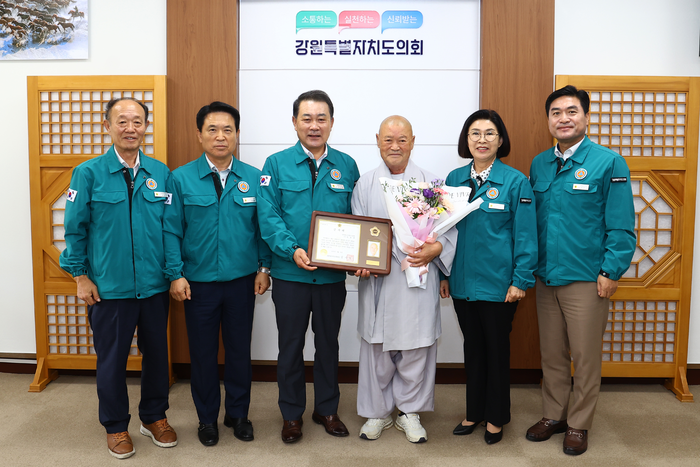 원주 성불원 주지 현각스님에게 강원도의회 의장 감사패 전달