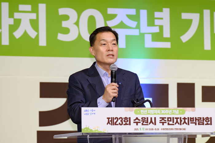 성남시